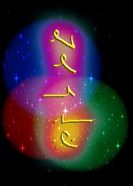 http://www.spiritlite.com/images/cocreation.jpg
